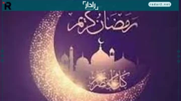 ميزانية رمضان.. تفاصيل ميسرة للإفطار والسحور في أول أيام رمضان 1447 هـ